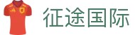 征途国际 - 征途国际app - 最新网址导航